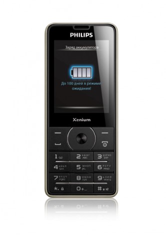 телефон Philips Xenium X1560