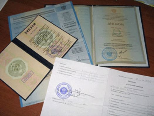 Белгородская прокуратура потребовала закрыть сайты, продающие поддельные дипломы