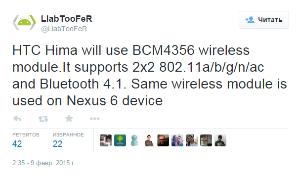 HTC One (M9): 20,7-Мп камера Toshiba и беспроводной чип от Nexus 6