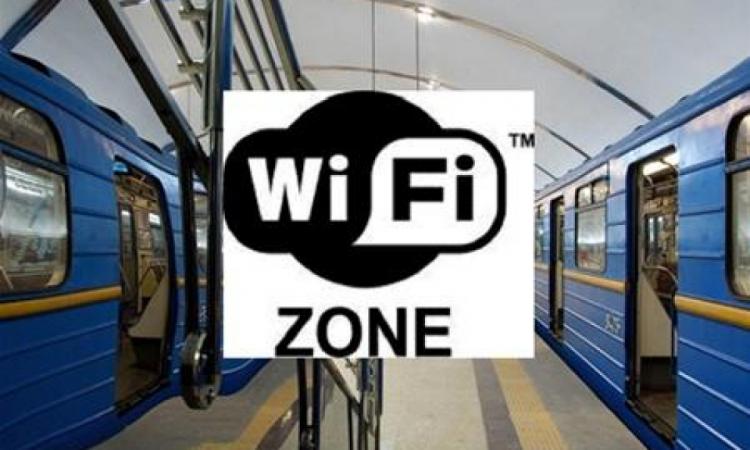 Пассажиры метро смогут сообщать о неполадках в работе Wi-Fi с помощью специального приложения